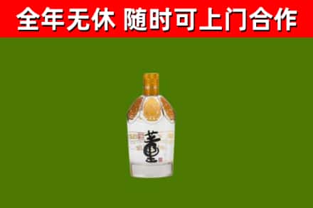 灵川烟酒回收董酒.jpg