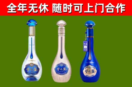 灵川回收梦之蓝